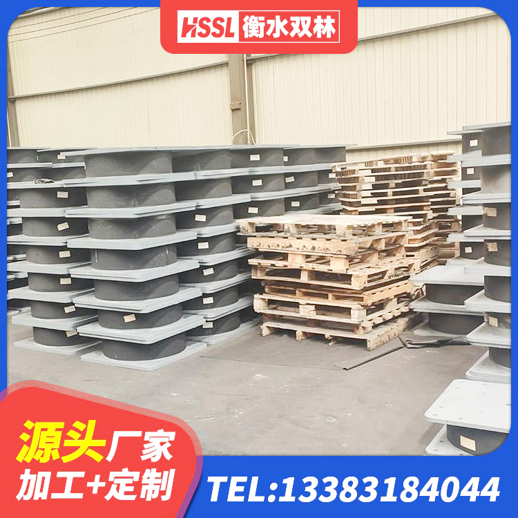 上高县隔震橡胶支座商家 上高县建筑成品隔震支座生产厂家 上高县建筑抗震式橡胶隔震支座 上高县分散力型隔震支座 - 第2张