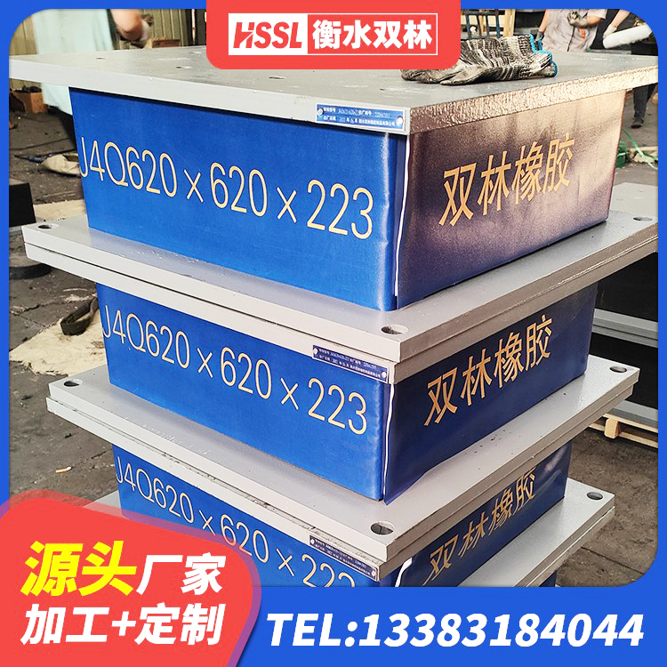 上高县抗震橡胶支座厂家 上高县隔震支座HDR源头工厂 上高县LNR橡胶隔震支座D500厂家 上高县隔震橡胶支座价格 - 第2张