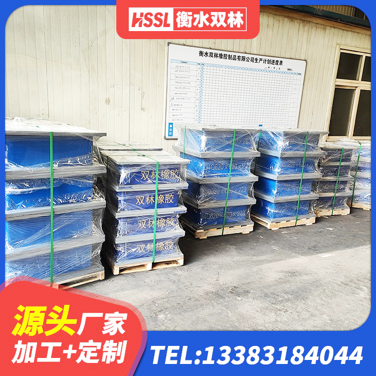 上高县LRB400隔震支座厂家 上高县铅芯橡胶隔震支座商家生产厂家 上高县HDR700橡胶隔震支座生产厂家 上高县隔震支座LRB700厂家 - 第3张