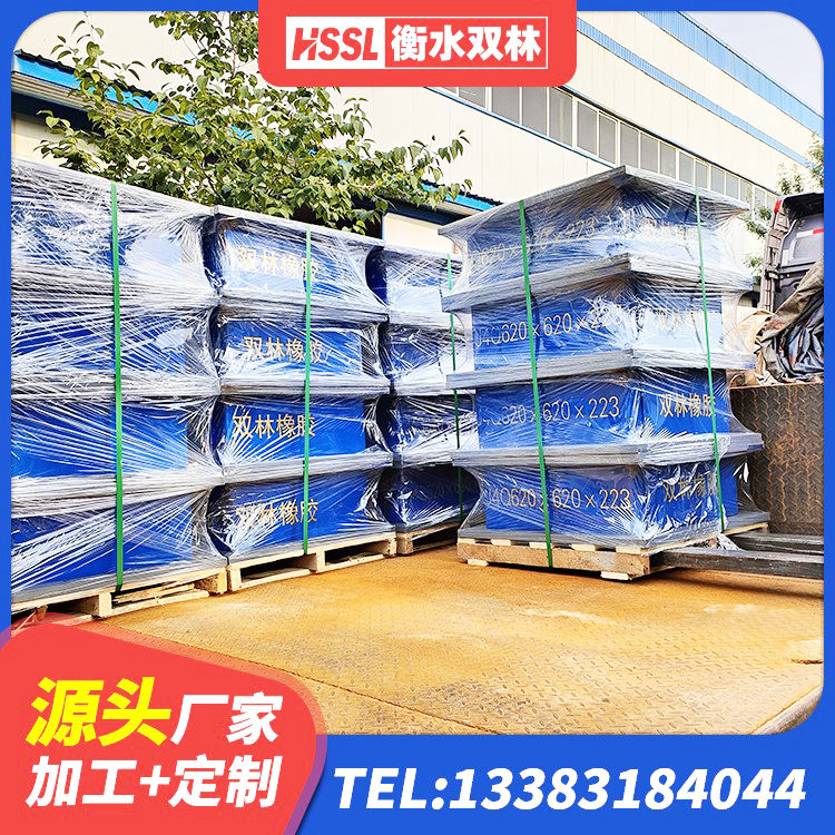 上高县LRB400隔震支座厂家 上高县铅芯橡胶隔震支座商家生产厂家 上高县HDR700橡胶隔震支座生产厂家 上高县隔震支座LRB700厂家
