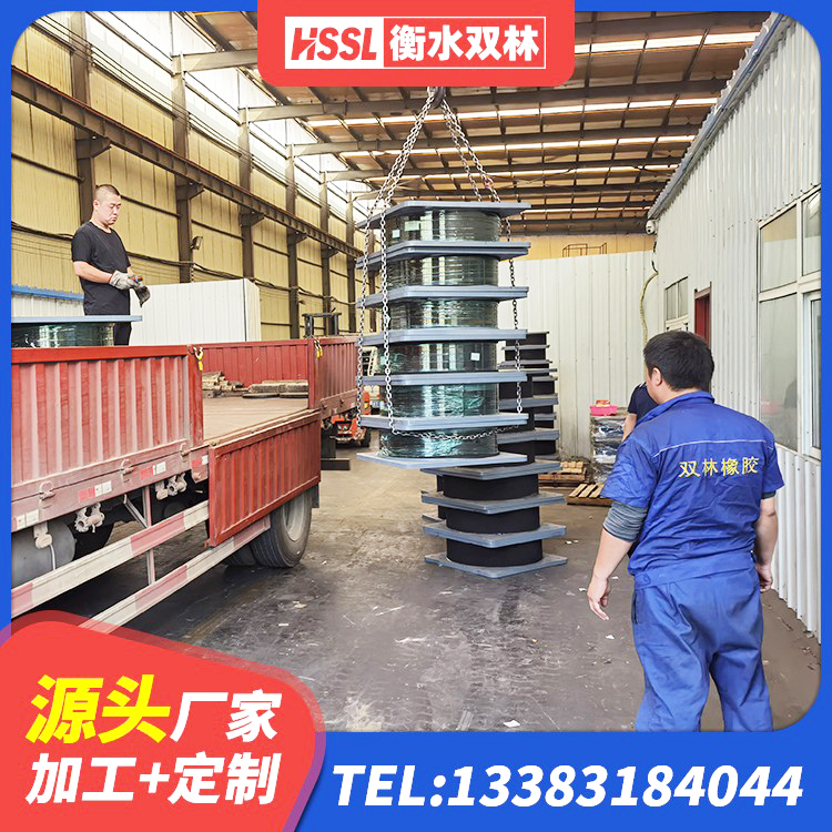 上高县隔震橡胶支座商家 上高县建筑成品隔震支座生产厂家 上高县建筑抗震式橡胶隔震支座 上高县分散力型隔震支座
