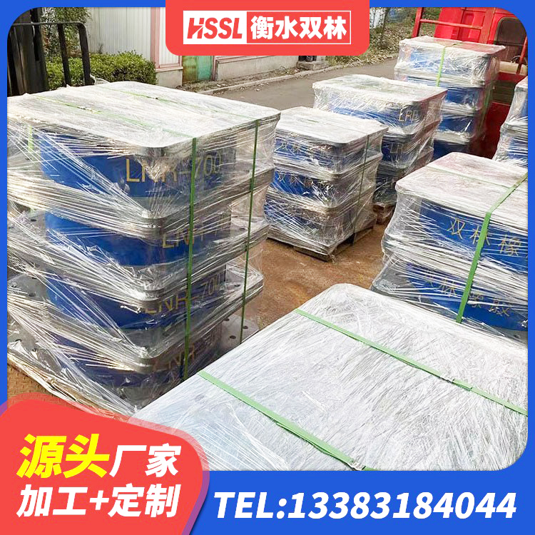 上高县抗震减振支座生产厂家 上高县LNR300天然橡胶支座什么价格 上高县HDR400支座生产厂家 上高县建筑减震橡胶支座价格
