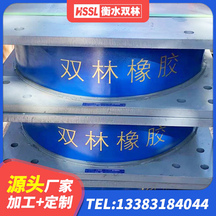 上高县建筑水平力隔震支座源头工厂 上高县天然隔震支座(LNR)什么价格 上高县LNR水平力分散型橡胶支座生产厂家 上高县高阻尼比隔震支座厂家
