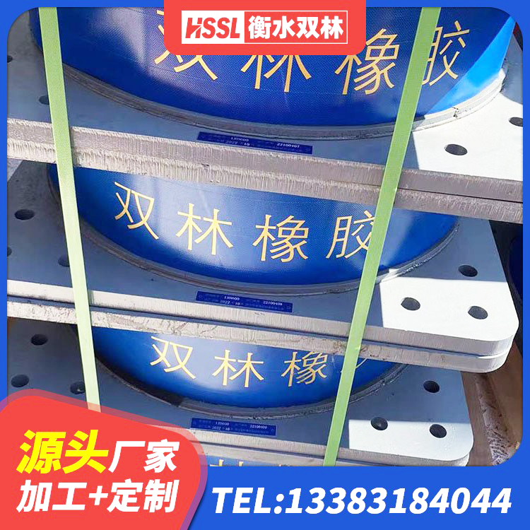 上高县建筑隔震支座LNR300 上高县HDR700高阻尼橡胶支座多少钱 上高县橡胶铅芯支座 上高县隔震支座HDR(I)-270*320*167-G1.0生产厂家