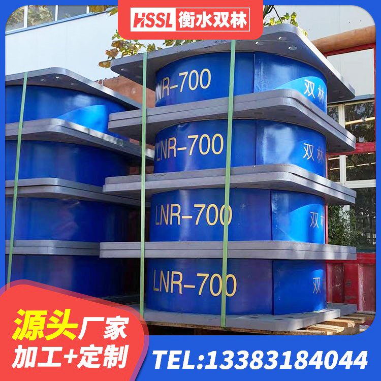 上高县抗震橡胶支座厂家 上高县隔震支座HDR源头工厂 上高县LNR橡胶隔震支座D500厂家 上高县隔震橡胶支座价格 - 第3张