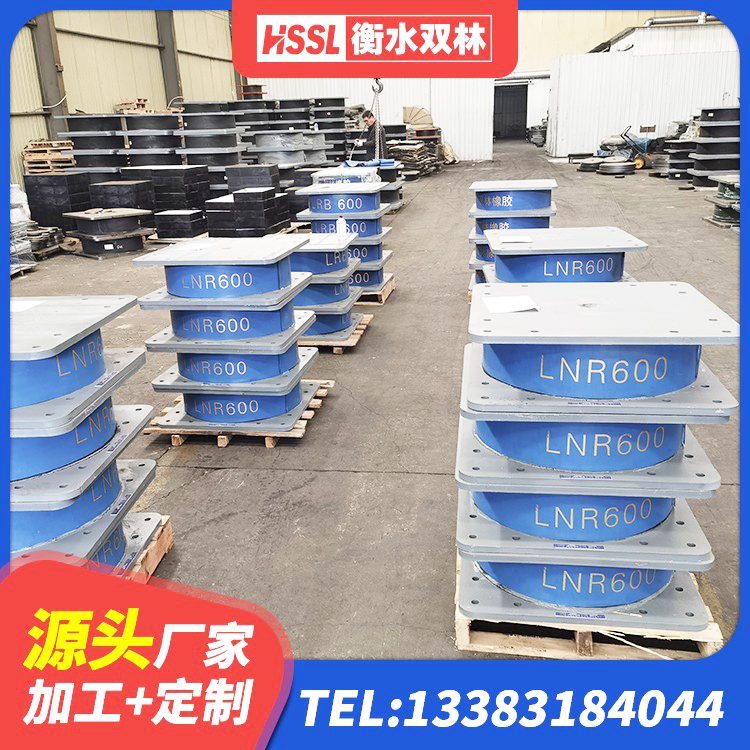 上高县LNR隔震支座400厂家 上高县矩形高阻尼橡胶隔震支座多少钱 上高县高阻尼隔振橡胶支座 上高县建筑铅芯橡胶隔震支座LRB500源头工厂 - 第2张