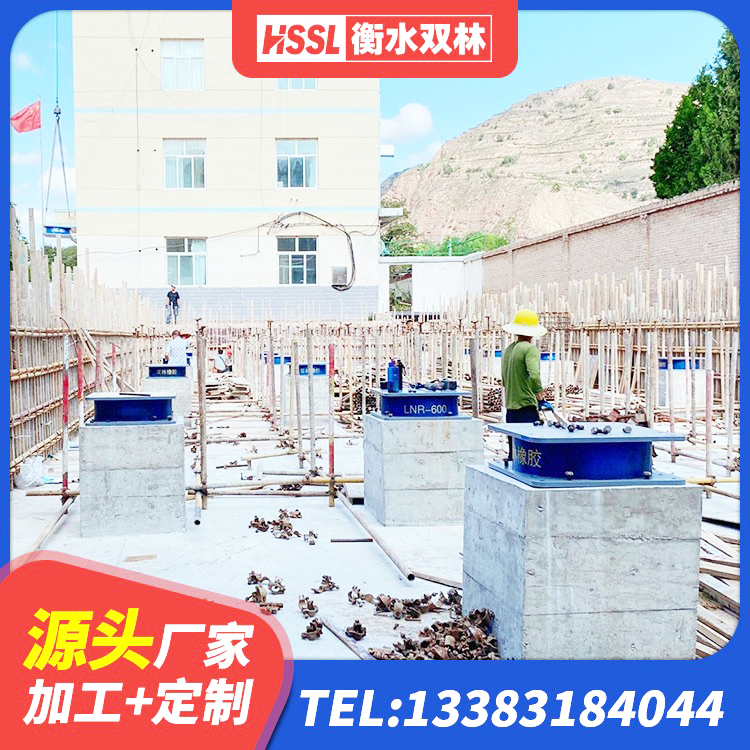 上高县高阻尼支座厂家 上高县建筑房子减震支座厂家 上高县房屋隔震支座源头工厂 上高县建筑铅芯隔震支座生产厂家 - 第5张