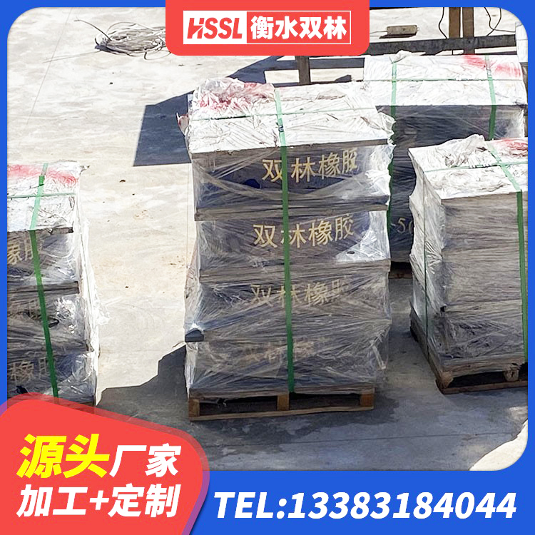 上高县建筑水平力分散型橡胶隔震支座 上高县LRB300铅芯隔震支座 上高县HDR700高阻尼橡胶隔震支座源头工厂 上高县建筑天然橡胶隔震支座LRB700源头工厂