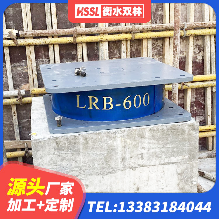 上高县抗震橡胶支座厂家 上高县隔震支座HDR源头工厂 上高县LNR橡胶隔震支座D500厂家 上高县隔震橡胶支座价格 - 第4张