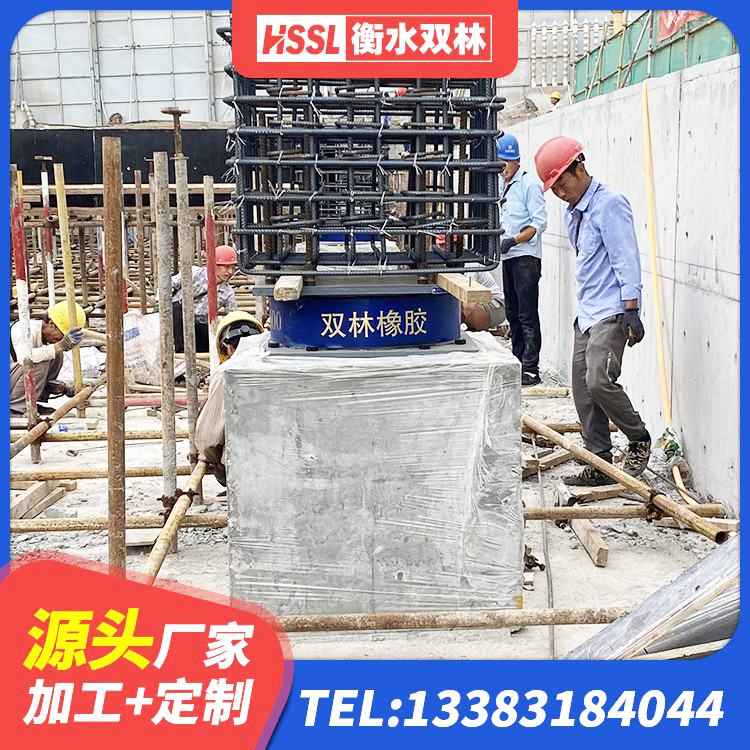 上高县建筑隔震支座LNR300 上高县HDR700高阻尼橡胶支座多少钱 上高县橡胶铅芯支座 上高县隔震支座HDR(I)-270*320*167-G1.0生产厂家 - 第7张