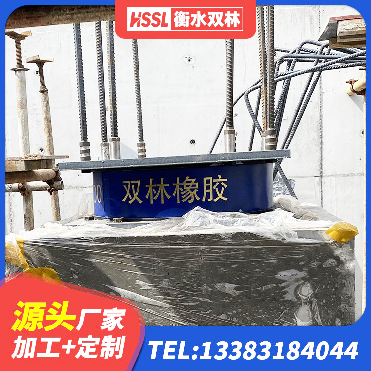 上高县建筑隔震支座LNR300 上高县HDR700高阻尼橡胶支座多少钱 上高县橡胶铅芯支座 上高县隔震支座HDR(I)-270*320*167-G1.0生产厂家 - 第2张