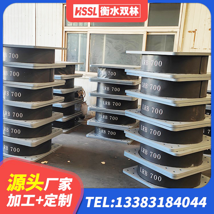 上高县建筑铅芯支座 上高县LRB橡胶隔震支座1300源头工厂 上高县LNR1000橡胶隔震支座生产厂家 上高县HDR高阻尼隔震支座多少钱 - 第2张