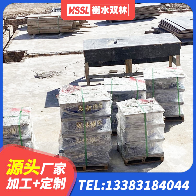 上高县LNR1300支座多少钱 上高县建筑铅芯减震橡胶隔震支座生产厂家 上高县HDR支座厂家电话 上高县LRB700铝芯橡胶隔震支座生产厂家