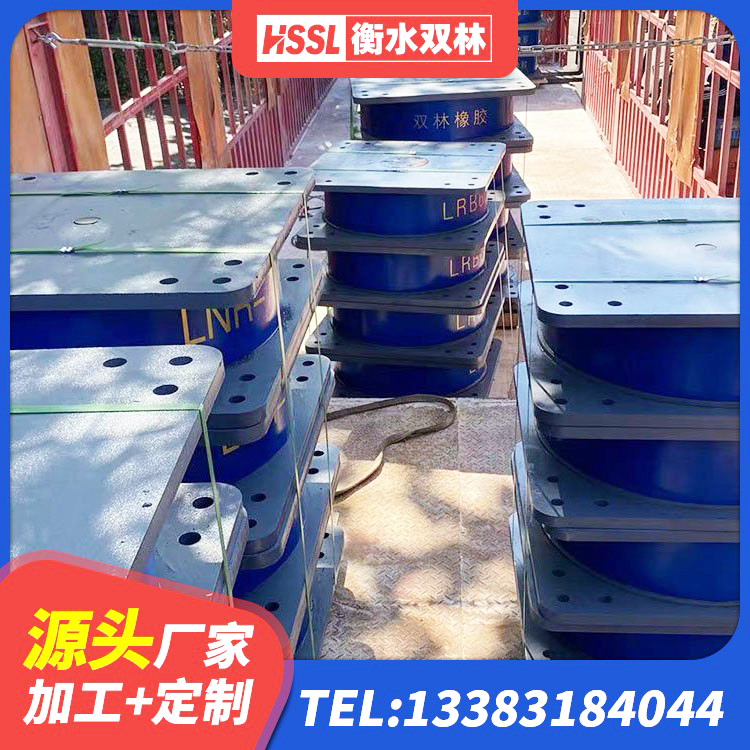 上高县隔震橡胶支座商家 上高县建筑成品隔震支座生产厂家 上高县建筑抗震式橡胶隔震支座 上高县分散力型隔震支座 - 第5张