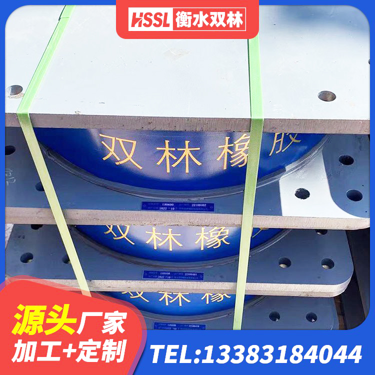 上高县LNR1300支座多少钱 上高县建筑铅芯减震橡胶隔震支座生产厂家 上高县HDR支座厂家电话 上高县LRB700铝芯橡胶隔震支座生产厂家 - 第9张