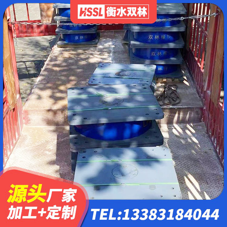 上高县HDR高阻尼隔震支座厂家 上高县建筑隔震支座II型源头工厂 上高县建筑港珠澳减隔震支座源头工厂 上高县天然橡胶隔震支座什么价格