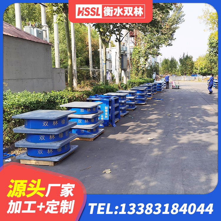 上高县HDR1000高阻尼建筑隔震支座生产厂家 上高县LNR1200隔震支座源头工厂 上高县橡胶隔震支座价格多少 上高县LNR(H)D370*127橡胶支座