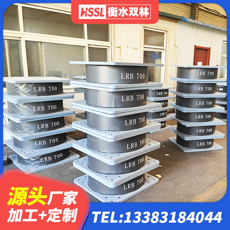 上高县建筑隔震支座LNR300 上高县HDR700高阻尼橡胶支座多少钱 上高县橡胶铅芯支座 上高县隔震支座HDR(I)-270*320*167-G1.0生产厂家 - 第8张