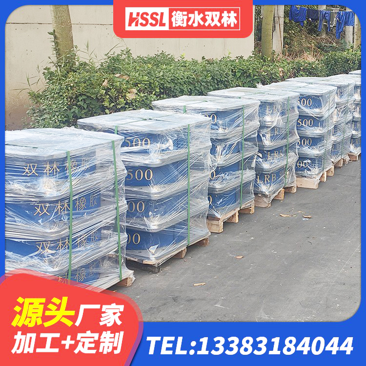 上高县HDR高阻尼隔震支座厂家 上高县建筑隔震支座II型源头工厂 上高县建筑港珠澳减隔震支座源头工厂 上高县天然橡胶隔震支座什么价格 - 第3张