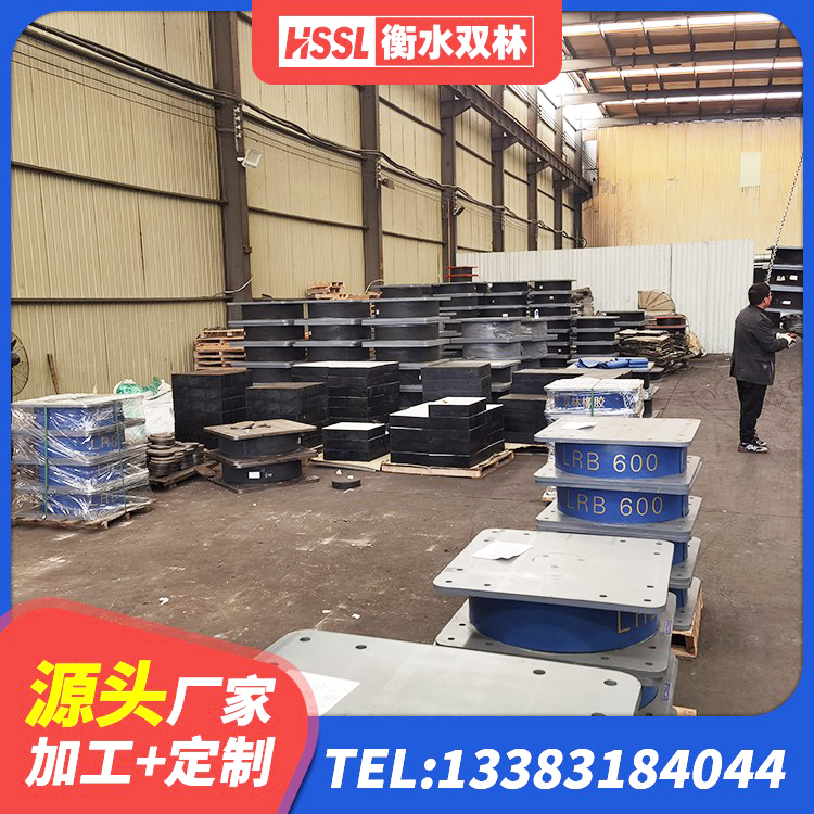 上高县抗震减振支座生产厂家 上高县LNR300天然橡胶支座什么价格 上高县HDR400支座生产厂家 上高县建筑减震橡胶支座价格 - 第6张