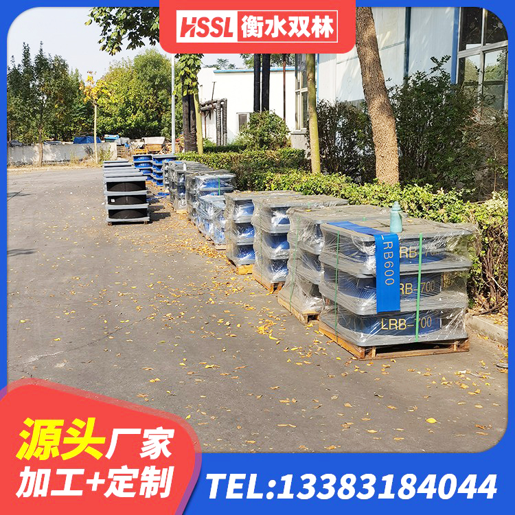 上高县HDR1000高阻尼建筑隔震支座生产厂家 上高县LNR1200隔震支座源头工厂 上高县橡胶隔震支座价格多少 上高县LNR(H)D370*127橡胶支座 - 第5张
