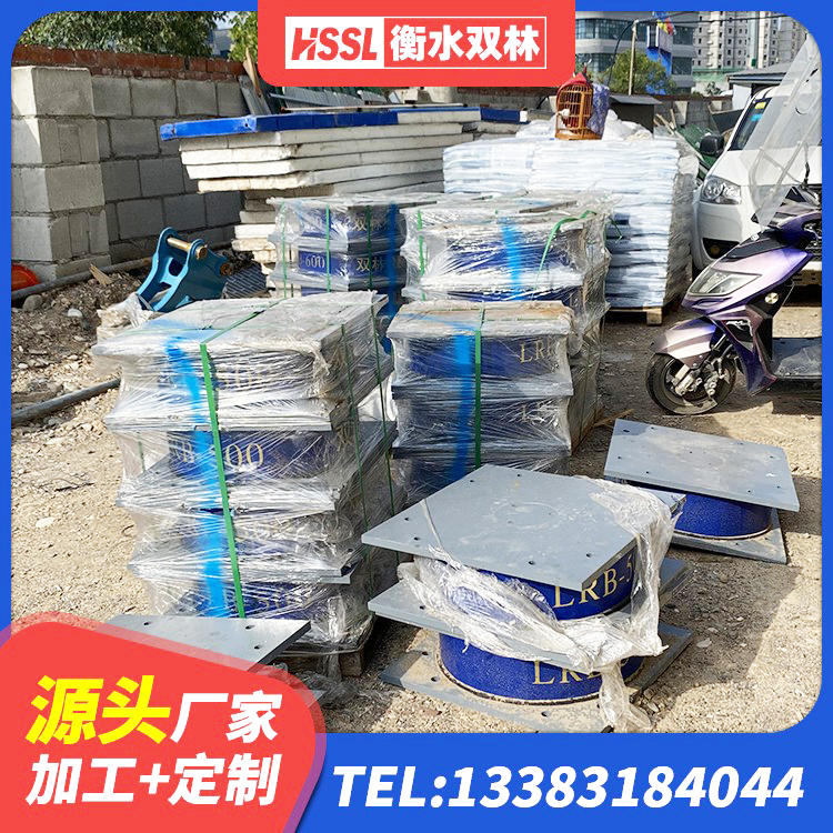 上高县LRB400隔震支座厂家 上高县铅芯橡胶隔震支座商家生产厂家 上高县HDR700橡胶隔震支座生产厂家 上高县隔震支座LRB700厂家 - 第2张